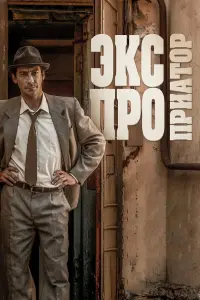 Артём Ткаченко, Алексей