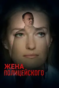 Виталий Кищенко, Виктория