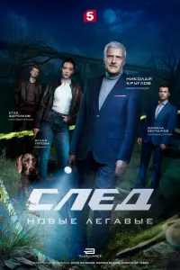Владимир Ташлыков, Павел Шуваев, Ольга Копосова,