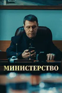 Иван Оганесян, Кирилл