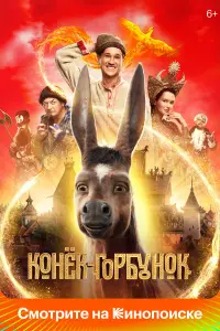Антон Шагин, Павел Деревянко,