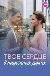 Катя Волк, Никита Абдулов, Евгений Токарев,