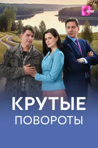 Дарья Калмыкова, Юрий
