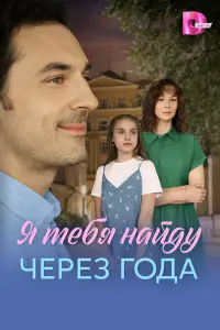 Екатерина Симаходская, Петр
