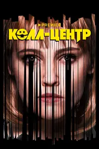 Павел Табаков, Юлия Хлынина,
