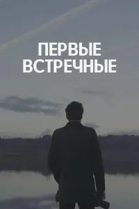 Эльвира Болгова, Дмитрий