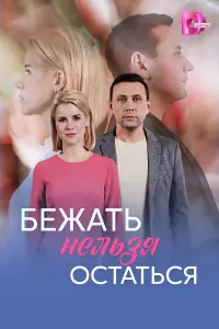 Кира Кауфман, Никита Барсуков, Владимир Колганов,