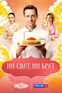 Олег Назаров, Кристина