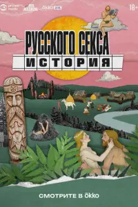 Эльдар Мусин, Андрей Горшков