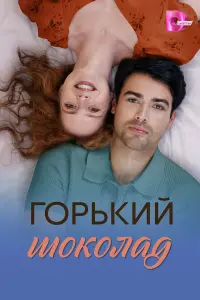 Александра Бурьянова, Кирилл