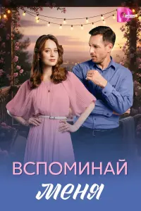 Анастасия Панова, Олег