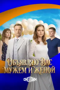 Марина Митрофанова, Родион