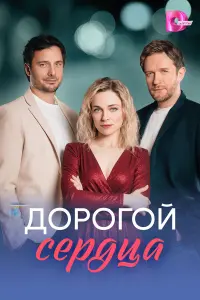 Анастасия Крылова, Антон Денисенко, Ян Ильвес,