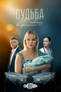 Анастасия Рысева, Мария Столярова, Иван Батарев,