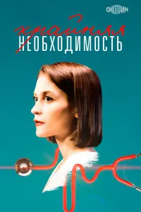 Анна Зайкова, Денис Васильев, Александр