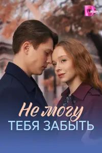 Анастасия Кравченя, Максим Малуев, Екатерина