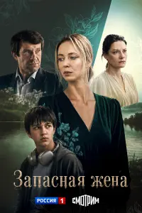 Светлана Смирнова-Марцинкевич, Сергей Перегудов,