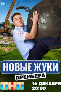 Вячеслав Чепурченко, Павел