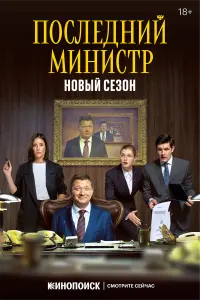 Ян Цапник, Ольга Сутулова,