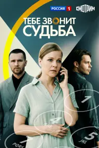 Дана Абызова, Аристарх Венес,