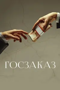 Александр Самойленко, Наталия