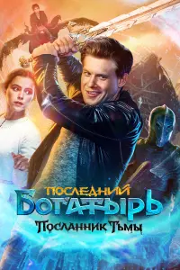 Виктор Хориняк, Мила Сивацкая, Елена Валюшкина,