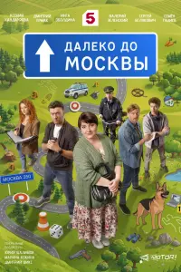 Инга Оболдина, Дмитрий Ермак,