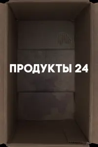 Зухара Сансызбай, Людмила