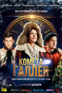 Лия Ахеджакова, Анна