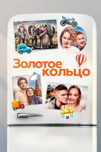 Кирилл Каганович, Аглая