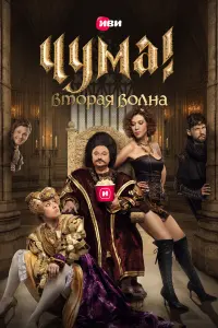 Максим Лагашкин, Вячеслав