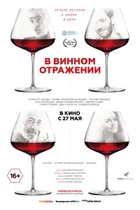 Зураб Кипшидзе, Жан Ноэль