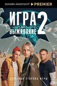 Александра Бортич, Алексей