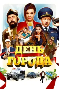 Катерина Шпица, Антон