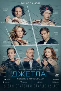 Ирина Старшенбаум, Филипп