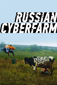 Сергей Чихачёв, Ольга