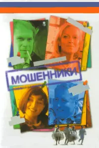 Олеся Судзиловская, Алексей Гуськов, Станислав