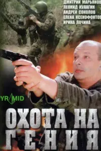 Мария Аниканова, Татьяна Арнтгольц, Марина Голуб,