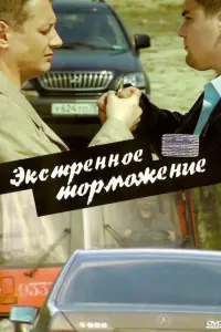 Ян Цапник, Анна Геллер, Сергей Барковский, Анна
