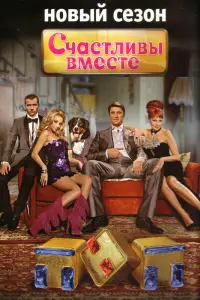 Виктор Логинов, Наталья