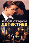 Варвара Павлова, Андрей Зайцев, Олег Белонучкин,