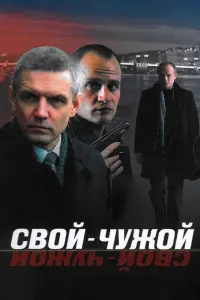 Александр Лымарев, Александр Галибин, Андрей