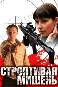 Наталия Антонова, Никита Тюнин, Максим Коновалов,
