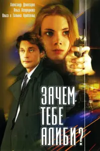 Ольга Арнтгольц, Татьяна Арнтгольц, Александр