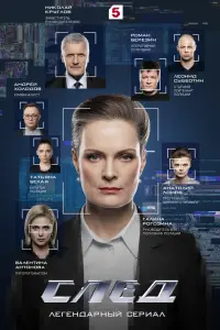 Ольга Копосова, Владимир Ташлыков, Павел Шуваев,