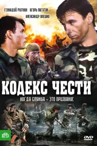 Игорь Лагутин, Игнат Акрачков, Мария Аниканова,