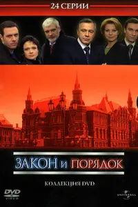 Алиса Богарт, Елена Березнова, Дмитрий Брусникин,