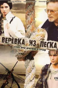 Валерий Баринов, Александр Волков, Денис Карасёв,