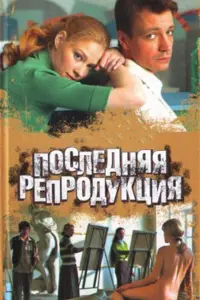 Кирилл Гребенщиков, Александр Ф. Скляр, Светлана