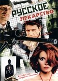 Александр Наумов, Дмитрий Марьянов, Вадим